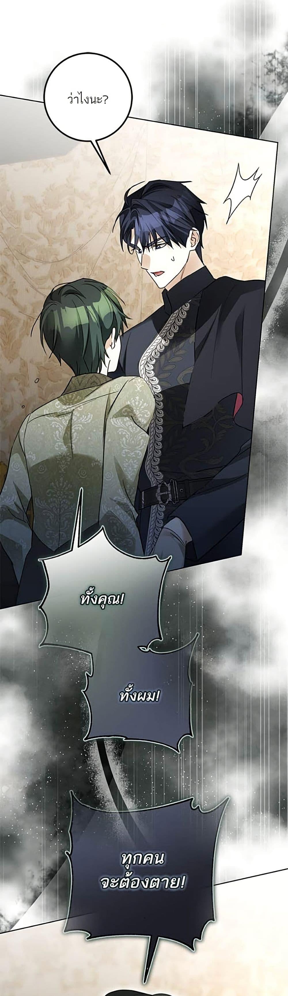 Manga-lc-com อ่านมังงะ อ่านการ์ตูน ออนไลน์ ฟรี Became the Duke’s Male Servant ตอนที่ 1 2 3 4 5 6 7 8 9 10 11 12 13 14 ฟรี ไม่มีโฆษณา Manga-lc - อ่าน มังงะ อ่าน การ์ตูน ออนไลน์ อ่านมังงะ ฟรี