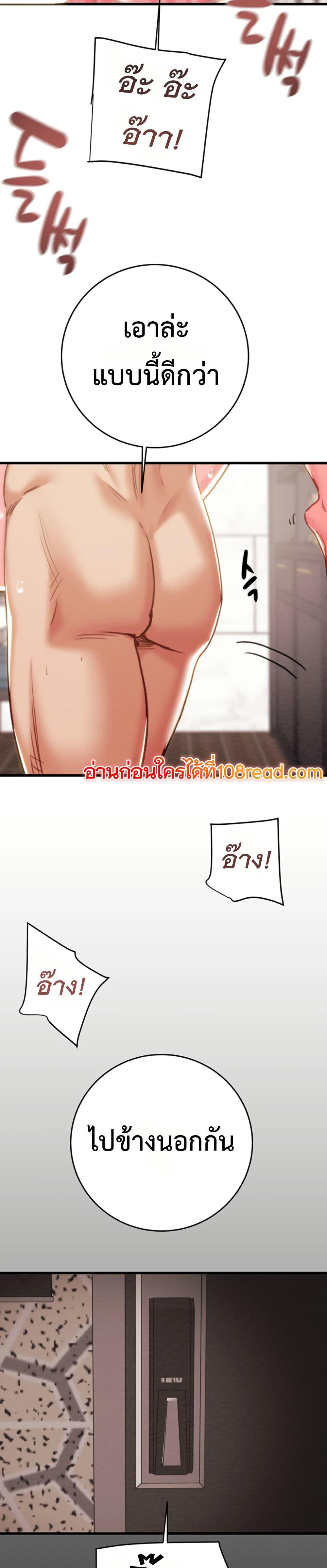 Doujin-Lc- อ่าน โดจิน มังฮวา เกาหลี ญี่ปุ่น จีน แปลไทย The Man Who Devours ตอนที่ 1 2 3 4 5 6 7 8 9 10 11 12 13 14 ฟรี ไม่มีโฆษณา อ่าน โดจิน Manhwa เกาหลี ญี่ปุ่น จีน เรามีครบ คัดมาให้เน้นๆ โดจิน 18+ รับประกันความฟินโดย  Doujin Lc