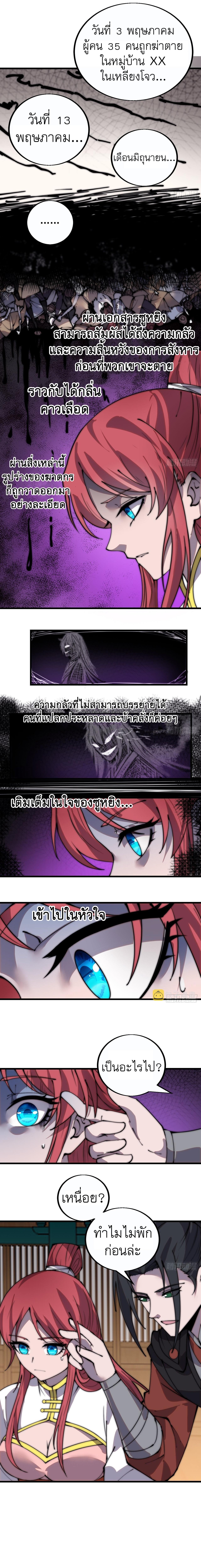 Manga-lc-com อ่านมังงะ อ่านการ์ตูน ออนไลน์ ฟรี It Starts With A Mountain ตอนที่ 1 2 3 4 5 6 7 8 9 10 11 12 13 14 ฟรี ไม่มีโฆษณา Manga-lc - อ่าน มังงะ อ่าน การ์ตูน ออนไลน์ อ่านมังงะ ฟรี