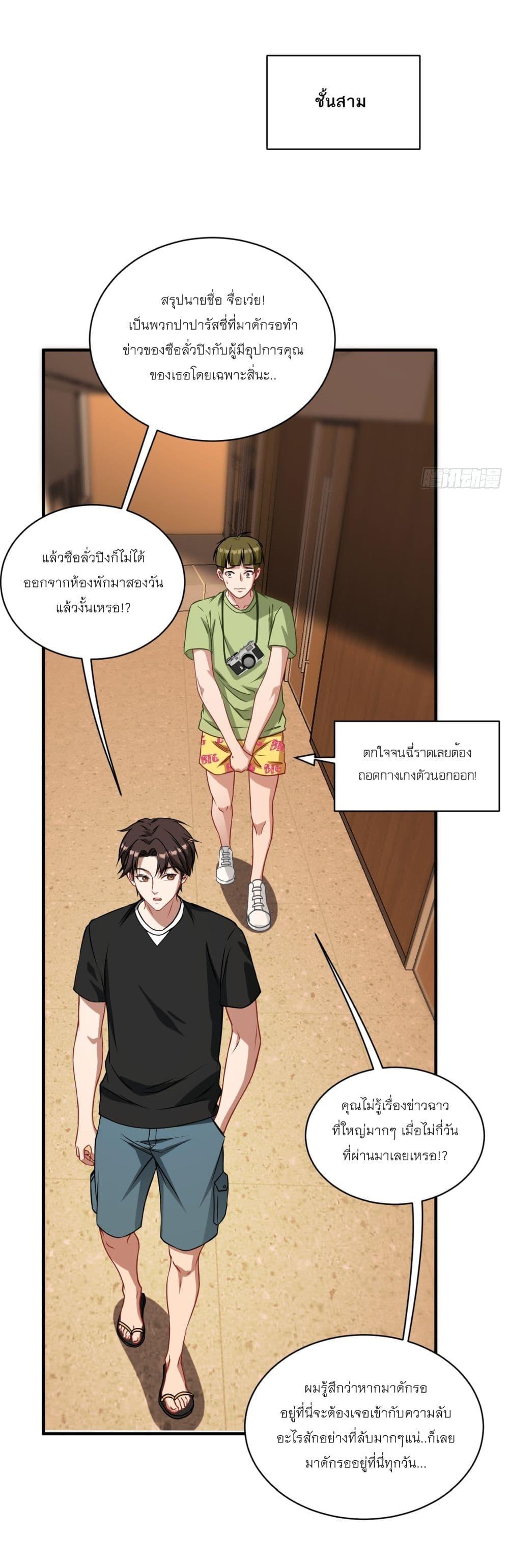 Manga-lc-com อ่านมังงะ อ่านการ์ตูน ออนไลน์ ฟรี Became a Billionaire After Dog Licking Improperly ตอนที่ 1 2 3 4 5 6 7 8 9 10 11 12 13 14 ฟรี ไม่มีโฆษณา Manga-lc - อ่าน มังงะ อ่าน การ์ตูน ออนไลน์ อ่านมังงะ ฟรี