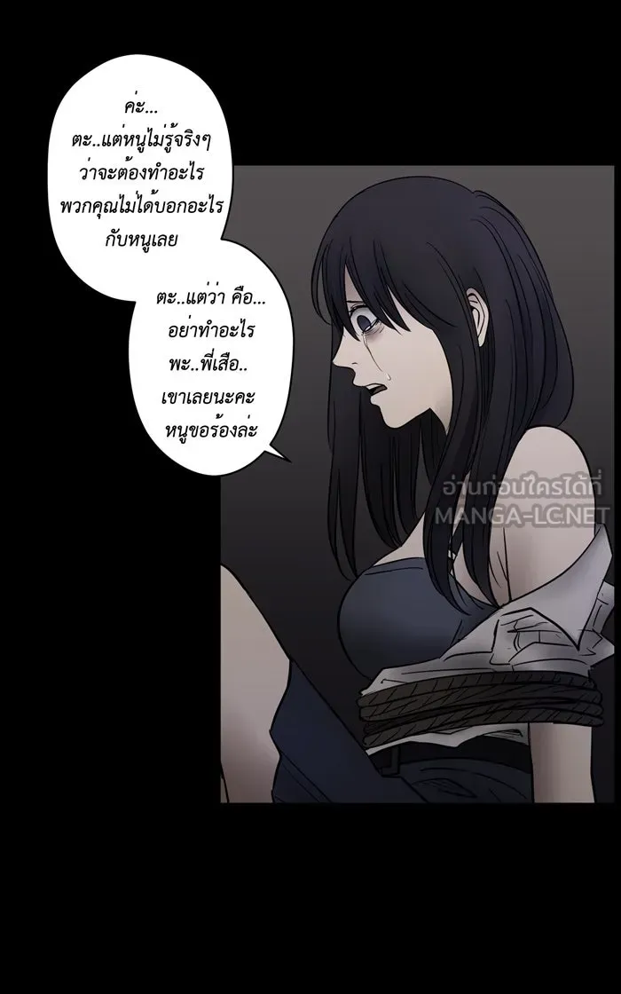 Hunter Game ตอนที่ 8  (the beginning) รูปที่ 33