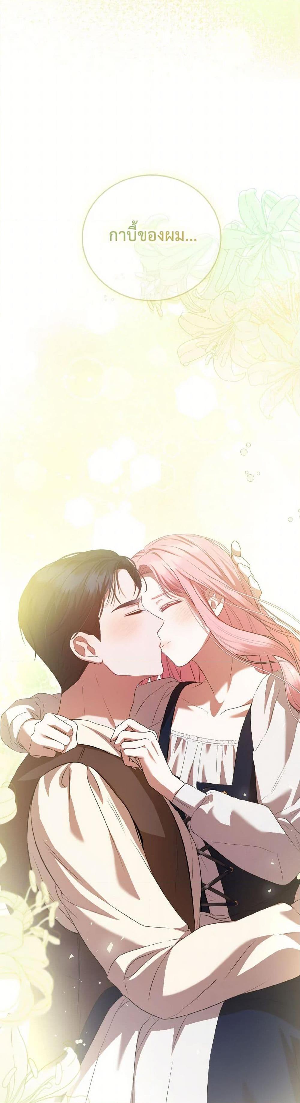 Manga-lc-com อ่านมังงะ อ่านการ์ตูน ออนไลน์ ฟรี I Saw the Future With the Killer Grand Duke ตอนที่ 1 2 3 4 5 6 7 8 9 10 11 12 13 14 ฟรี ไม่มีโฆษณา Manga-lc - อ่าน มังงะ อ่าน การ์ตูน ออนไลน์ อ่านมังงะ ฟรี