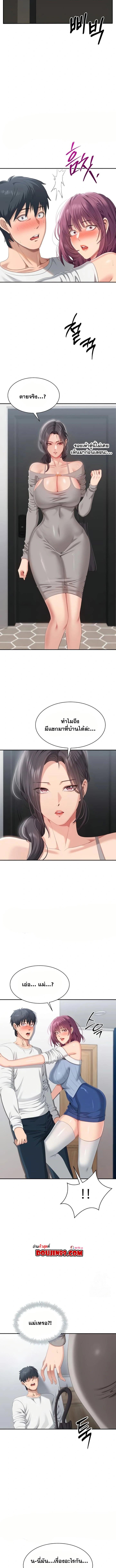 Doujin-Lc- อ่าน โดจิน มังฮวา เกาหลี ญี่ปุ่น จีน แปลไทย Reversed Virtues ตอนที่ 1 2 3 4 5 6 7 8 9 10 11 12 13 14 ฟรี ไม่มีโฆษณา อ่าน โดจิน Manhwa เกาหลี ญี่ปุ่น จีน เรามีครบ คัดมาให้เน้นๆ โดจิน 18+ รับประกันความฟินโดย  Doujin Lc