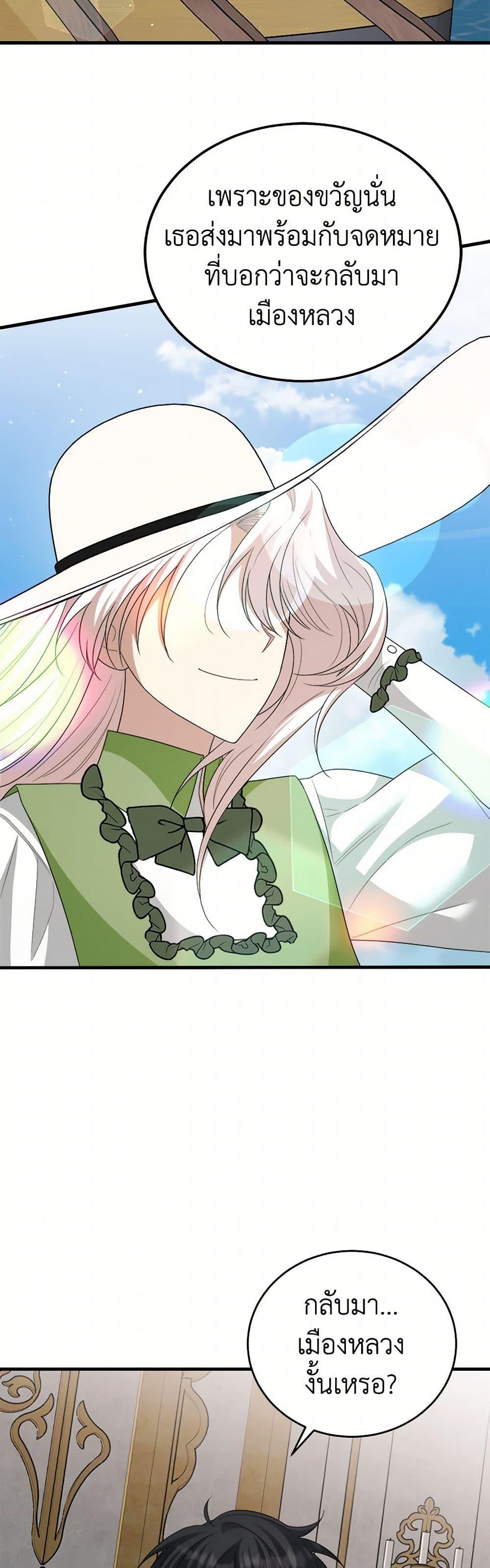 Manga-lc-com อ่านมังงะ อ่านการ์ตูน ออนไลน์ ฟรี Four Dangerous Brothers to My Rescue ตอนที่ 1 2 3 4 5 6 7 8 9 10 11 12 13 14 ฟรี ไม่มีโฆษณา Manga-lc - อ่าน มังงะ อ่าน การ์ตูน ออนไลน์ อ่านมังงะ ฟรี