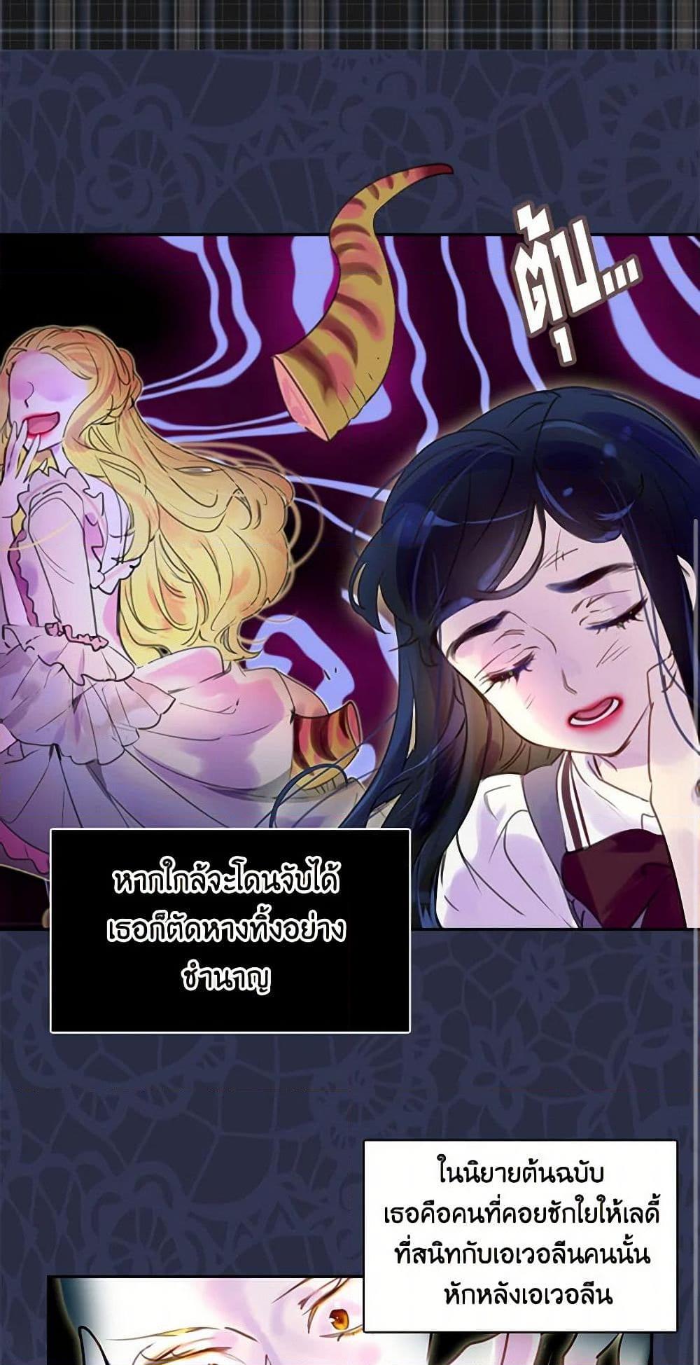 Manga-lc-com อ่านมังงะ อ่านการ์ตูน ออนไลน์ ฟรี Miss Not-So Sidekick ตอนที่ 1 2 3 4 5 6 7 8 9 10 11 12 13 14 ฟรี ไม่มีโฆษณา Manga-lc - อ่าน มังงะ อ่าน การ์ตูน ออนไลน์ อ่านมังงะ ฟรี