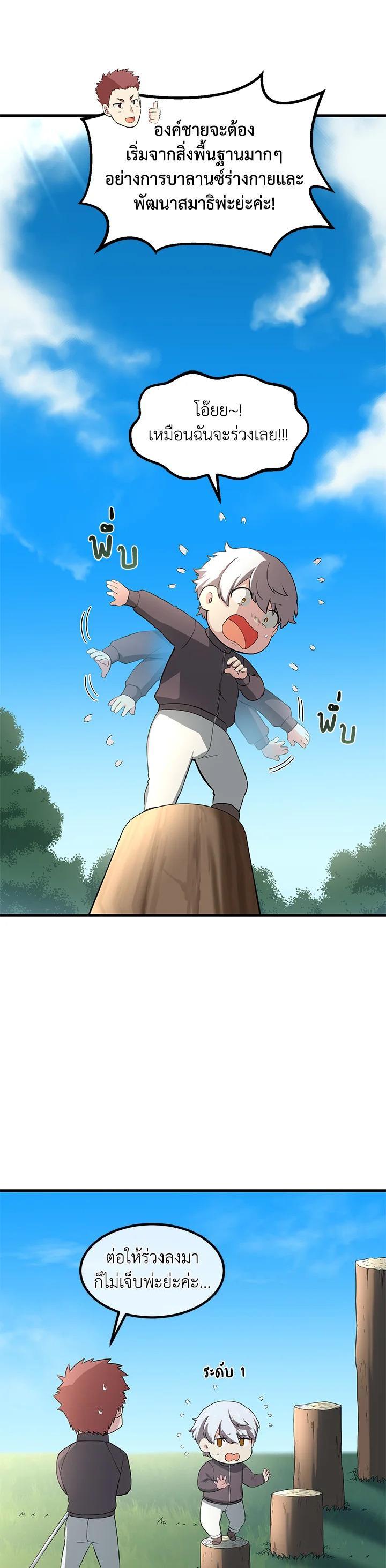 Manga-lc-com อ่านมังงะ อ่านการ์ตูน ออนไลน์ ฟรี How the Pro in His Past Life Sucks the Sweet Honey ตอนที่ 1 2 3 4 5 6 7 8 9 10 11 12 13 14 ฟรี ไม่มีโฆษณา Manga-lc - อ่าน มังงะ อ่าน การ์ตูน ออนไลน์ อ่านมังงะ ฟรี