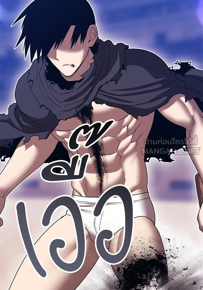 +99 ท่อนไม้พร้อมบวก ตอนที่ 46 ตึง รูปที่ 177