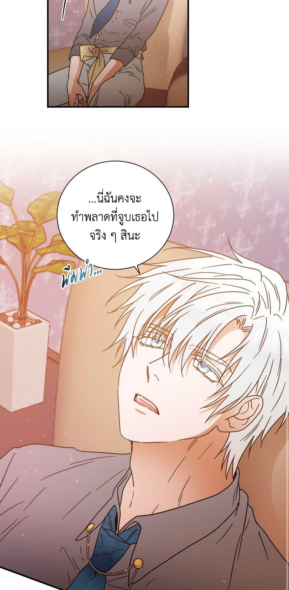 Manga-lc-com อ่านมังงะ อ่านการ์ตูน ออนไลน์ ฟรี Lady Baby ตอนที่ 1 2 3 4 5 6 7 8 9 10 11 12 13 14 ฟรี ไม่มีโฆษณา Manga-lc - อ่าน มังงะ อ่าน การ์ตูน ออนไลน์ อ่านมังงะ ฟรี
