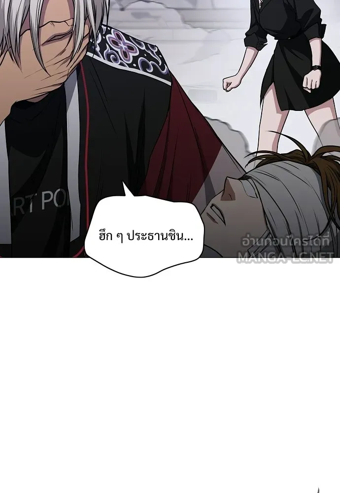 JAKDU ตอนที่ 105 รูปที่ 30