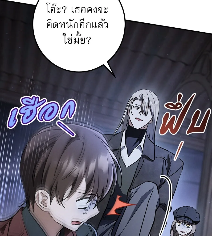 เรือนจำรัก ตอนที่ 57 รูปที่ 58