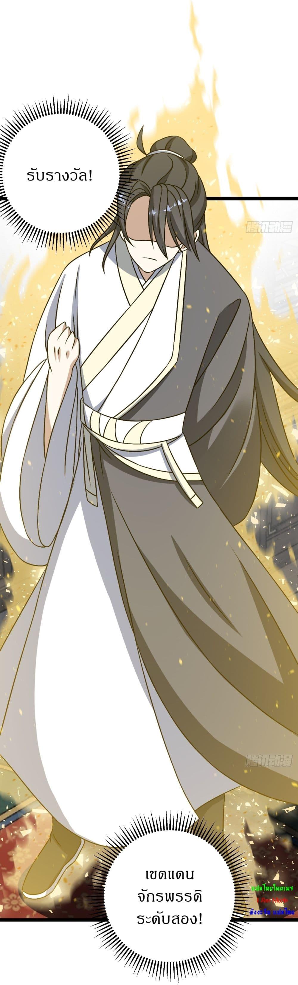 Manga-lc-com อ่านมังงะ อ่านการ์ตูน ออนไลน์ ฟรี Invincible After a Hundred Years of Seclusion ตอนที่ 1 2 3 4 5 6 7 8 9 10 11 12 13 14 ฟรี ไม่มีโฆษณา Manga-lc - อ่าน มังงะ อ่าน การ์ตูน ออนไลน์ อ่านมังงะ ฟรี