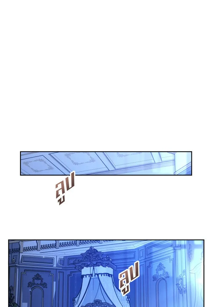 ชิงชีวิตพลิกลิขิตชะตา ตอนที่ 226. แค่บอกว่าจะฆ่าสุนัขตัวหนึ่ง( รูปที่ 101