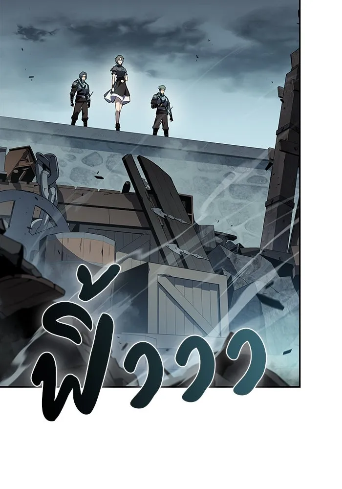 ลูกชายคนเล็กของดยุกคือมือสังหาร ตอนที่ 49 รูปที่ 122