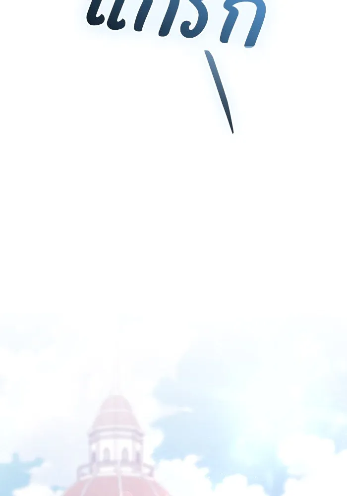 แด่ชู้รักของสามี ตอนที่ 11 รูปที่ 34