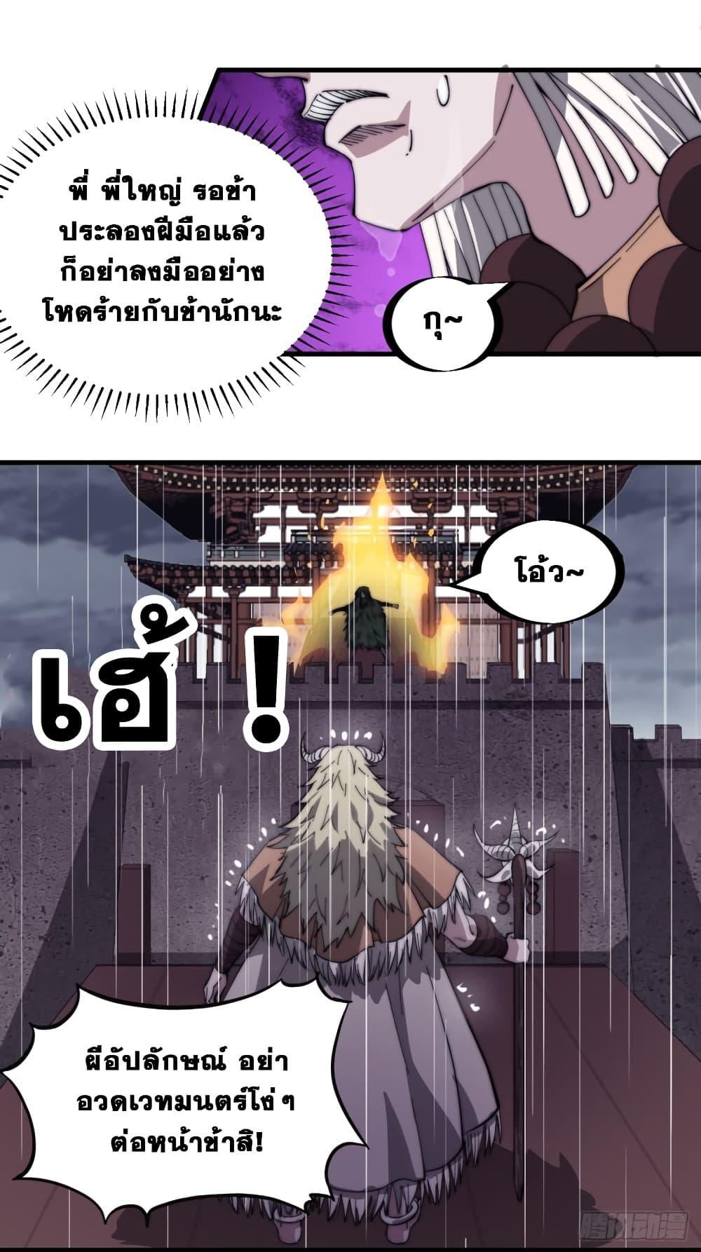 Manga-lc-com อ่านมังงะ อ่านการ์ตูน ออนไลน์ ฟรี It Starts With A Mountain ตอนที่ 1 2 3 4 5 6 7 8 9 10 11 12 13 14 ฟรี ไม่มีโฆษณา Manga-lc - อ่าน มังงะ อ่าน การ์ตูน ออนไลน์ อ่านมังงะ ฟรี