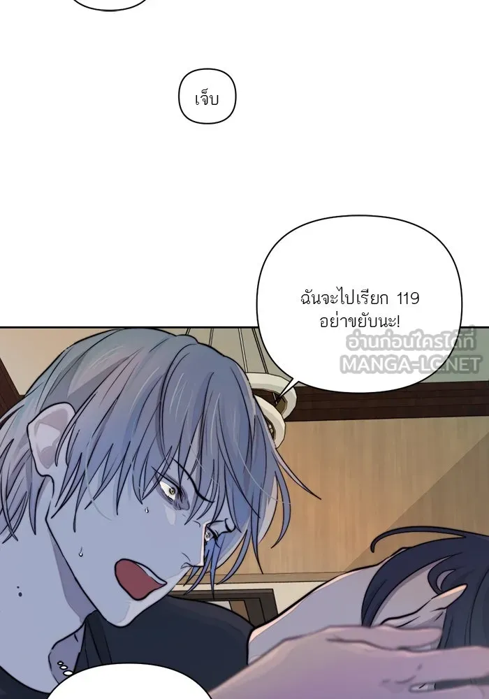 เปย์นี้เพื่อนาย My Sugar Baby ตอนที่ 34 เดี๋ยวฉันปลุกนายเอง รูปที่ 78