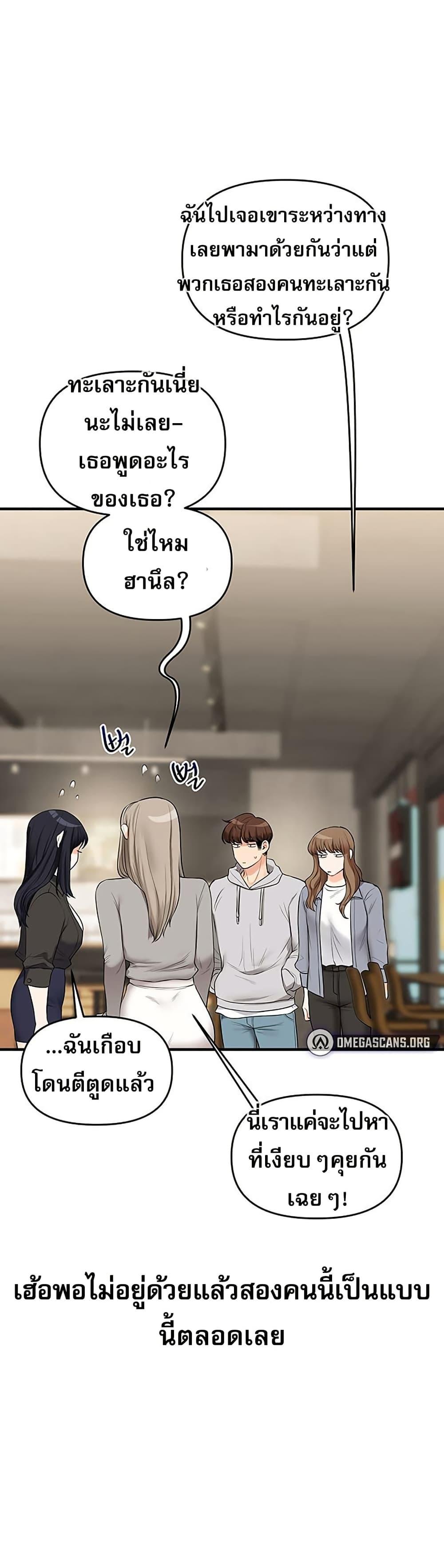 Doujin-Lc- อ่าน โดจิน มังฮวา เกาหลี ญี่ปุ่น จีน แปลไทย Relationship Reversal ตอนที่ 1 2 3 4 5 6 7 8 9 10 11 12 13 14 ฟรี ไม่มีโฆษณา อ่าน โดจิน Manhwa เกาหลี ญี่ปุ่น จีน เรามีครบ คัดมาให้เน้นๆ โดจิน 18+ รับประกันความฟินโดย  Doujin Lc