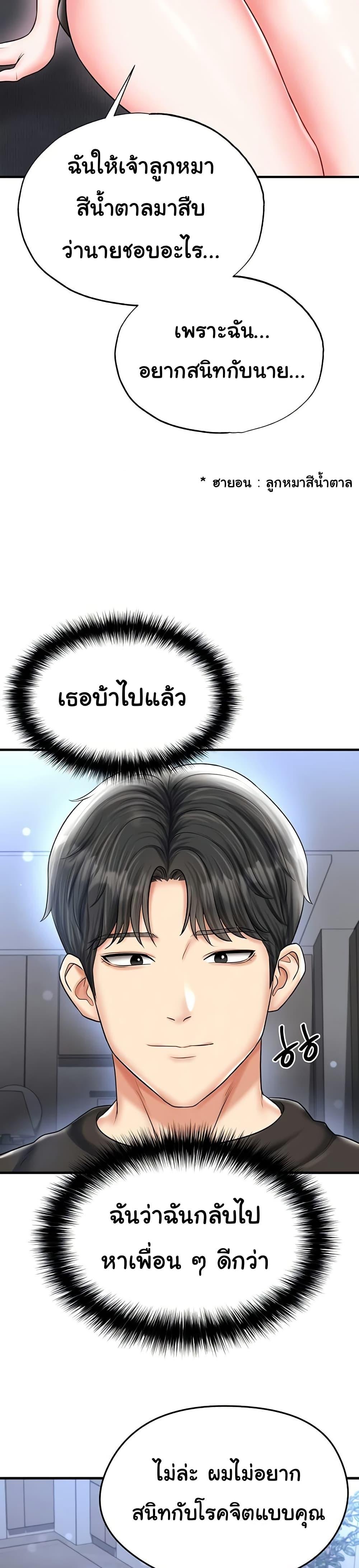 Doujin-Lc- อ่าน โดจิน มังฮวา เกาหลี ญี่ปุ่น จีน แปลไทย The Hottie’s Good at Football ตอนที่ 1 2 3 4 5 6 7 8 9 10 11 12 13 14 ฟรี ไม่มีโฆษณา อ่าน โดจิน Manhwa เกาหลี ญี่ปุ่น จีน เรามีครบ คัดมาให้เน้นๆ โดจิน 18+ รับประกันความฟินโดย  Doujin Lc