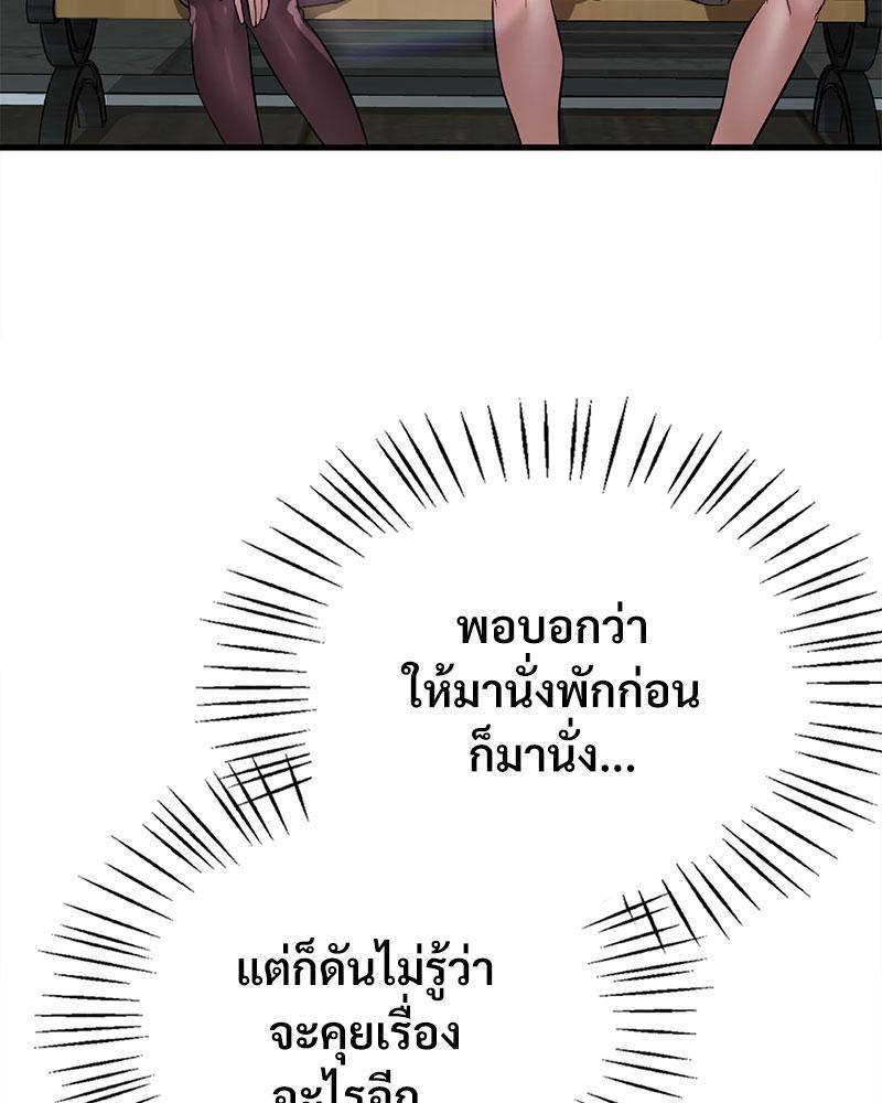 Doujin-Lc- อ่าน โดจิน มังฮวา เกาหลี ญี่ปุ่น จีน แปลไทย Drunk on You ตอนที่ 1 2 3 4 5 6 7 8 9 10 11 12 13 14 ฟรี ไม่มีโฆษณา อ่าน โดจิน Manhwa เกาหลี ญี่ปุ่น จีน เรามีครบ คัดมาให้เน้นๆ โดจิน 18+ รับประกันความฟินโดย  Doujin Lc