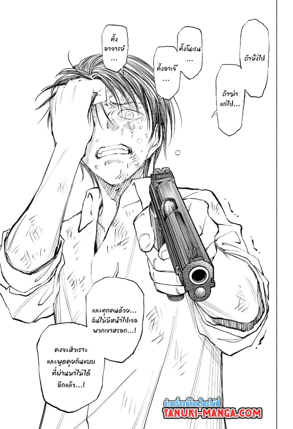 Manga-lc-com อ่านมังงะ อ่านการ์ตูน ออนไลน์ ฟรี Kill Blue ตอนที่ 1 2 3 4 5 6 7 8 9 10 11 12 13 14 ฟรี ไม่มีโฆษณา Manga-lc - อ่าน มังงะ อ่าน การ์ตูน ออนไลน์ อ่านมังงะ ฟรี