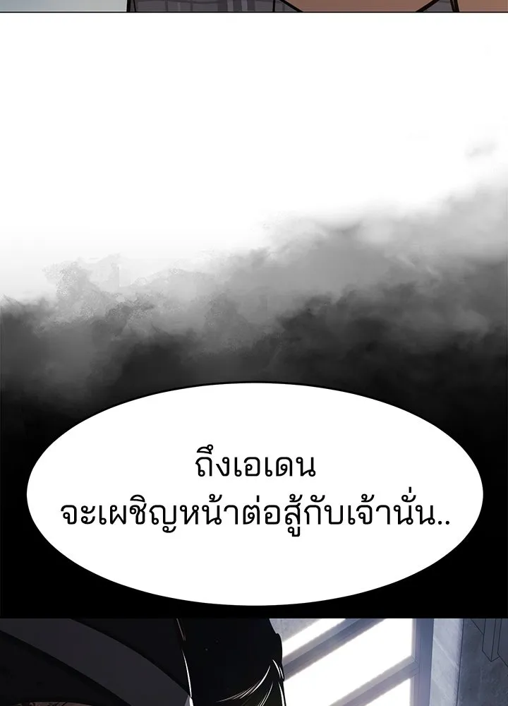 กฎเหล็กบ้านสายลับ ตอนที่ 30 รูปที่ 107