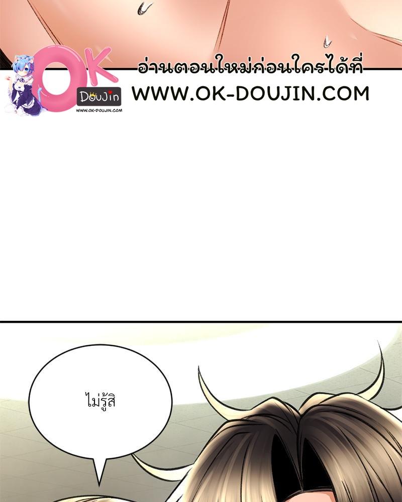 Doujin-Lc- อ่าน โดจิน มังฮวา เกาหลี ญี่ปุ่น จีน แปลไทย Herbal Love Story ตอนที่ 1 2 3 4 5 6 7 8 9 10 11 12 13 14 ฟรี ไม่มีโฆษณา อ่าน โดจิน Manhwa เกาหลี ญี่ปุ่น จีน เรามีครบ คัดมาให้เน้นๆ โดจิน 18+ รับประกันความฟินโดย  Doujin Lc