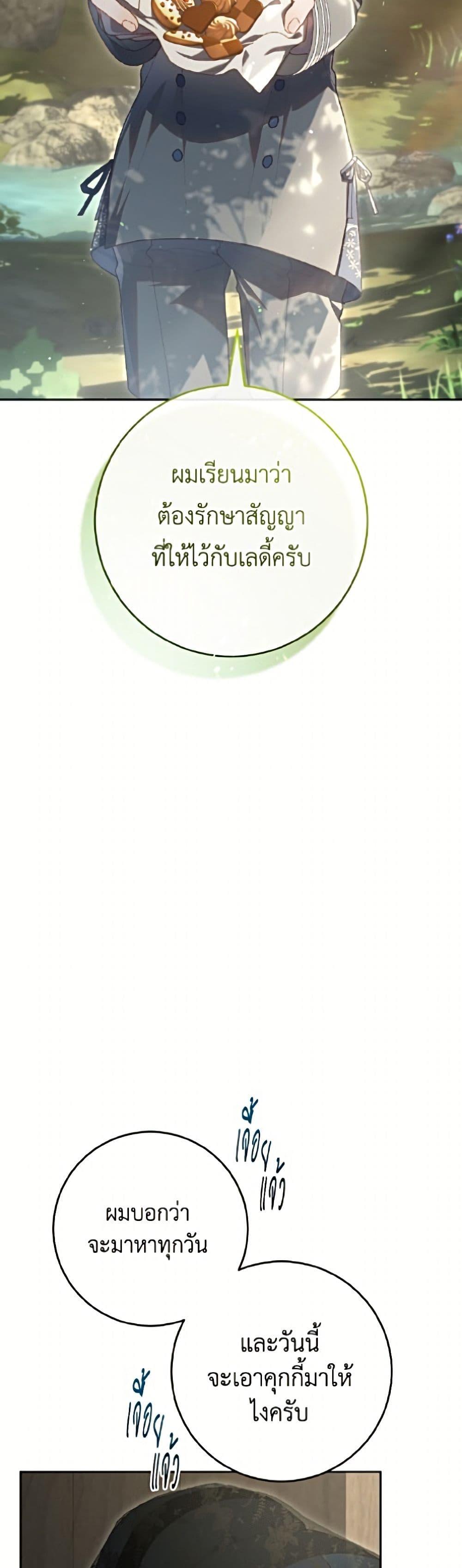 Manga-lc-com อ่านมังงะ อ่านการ์ตูน ออนไลน์ ฟรี Second Life of a Trash Princess ตอนที่ 1 2 3 4 5 6 7 8 9 10 11 12 13 14 ฟรี ไม่มีโฆษณา Manga-lc - อ่าน มังงะ อ่าน การ์ตูน ออนไลน์ อ่านมังงะ ฟรี