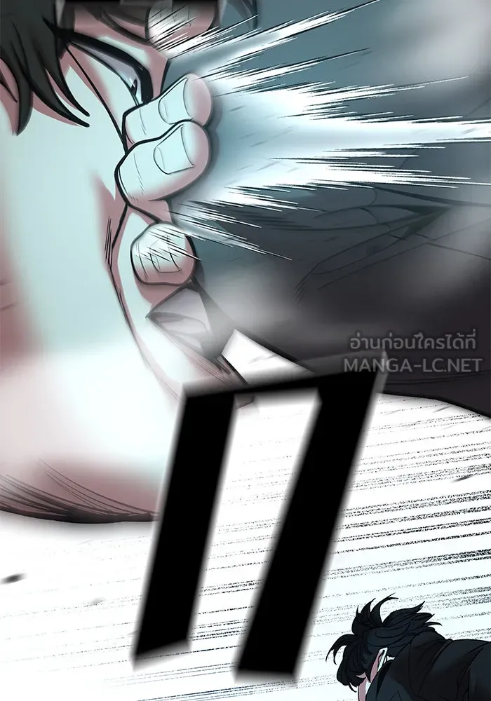 เลวฟาดเลว ตอนที่ 179 รูปที่ 3