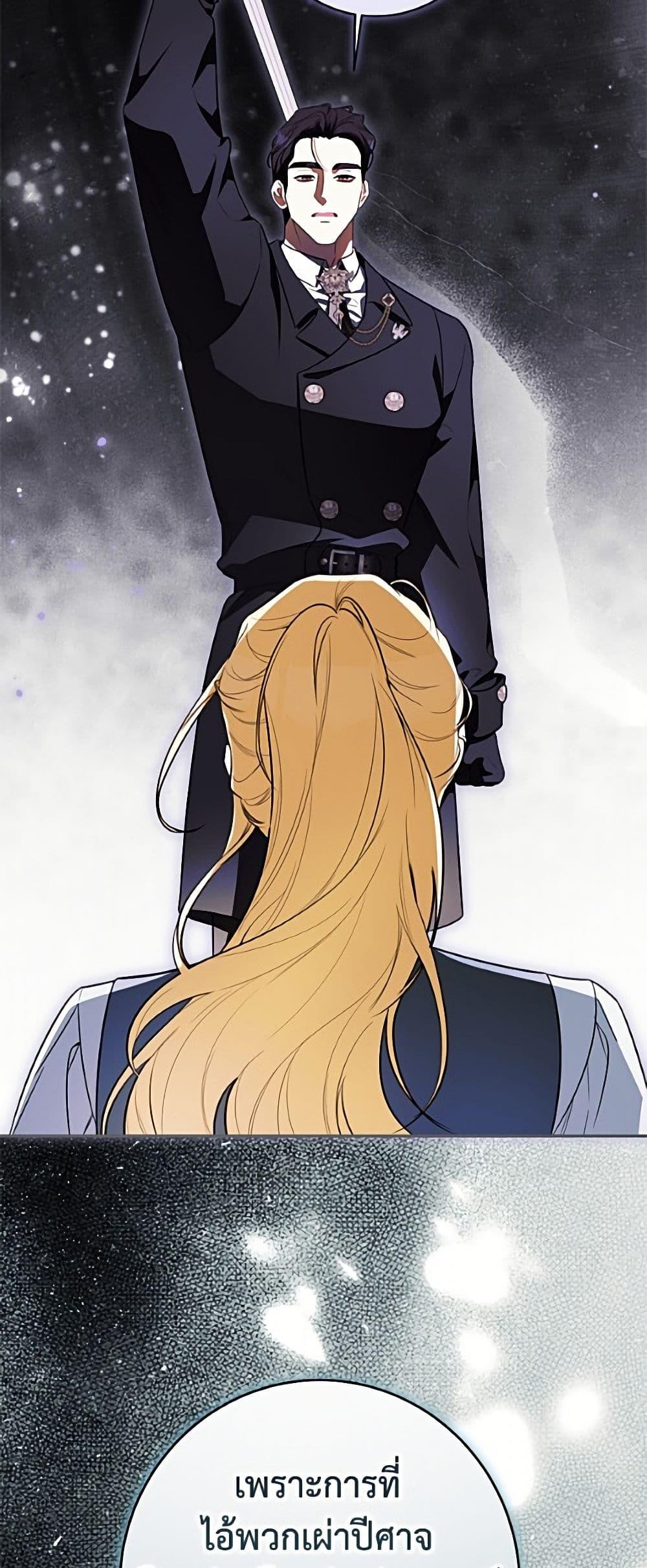 Manga-lc-com อ่านมังงะ อ่านการ์ตูน ออนไลน์ ฟรี I Think I’ve Been Possessed Somewhere ตอนที่ 1 2 3 4 5 6 7 8 9 10 11 12 13 14 ฟรี ไม่มีโฆษณา Manga-lc - อ่าน มังงะ อ่าน การ์ตูน ออนไลน์ อ่านมังงะ ฟรี