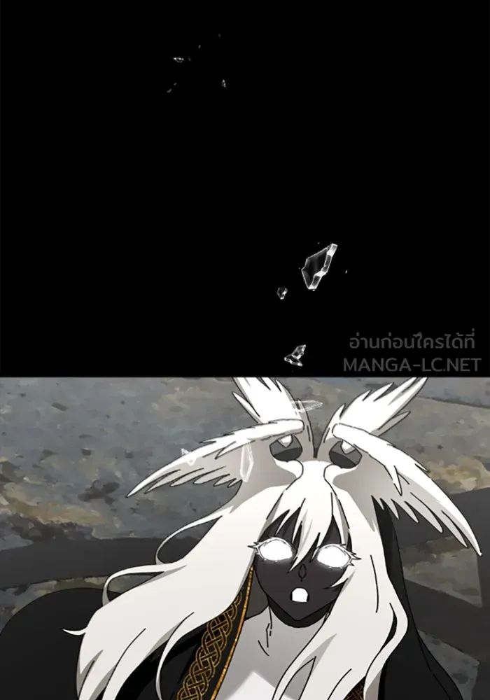 มัมหมีจ๋าหนูมาแบ๊ว ตอนที่ 30 รูปที่ 123