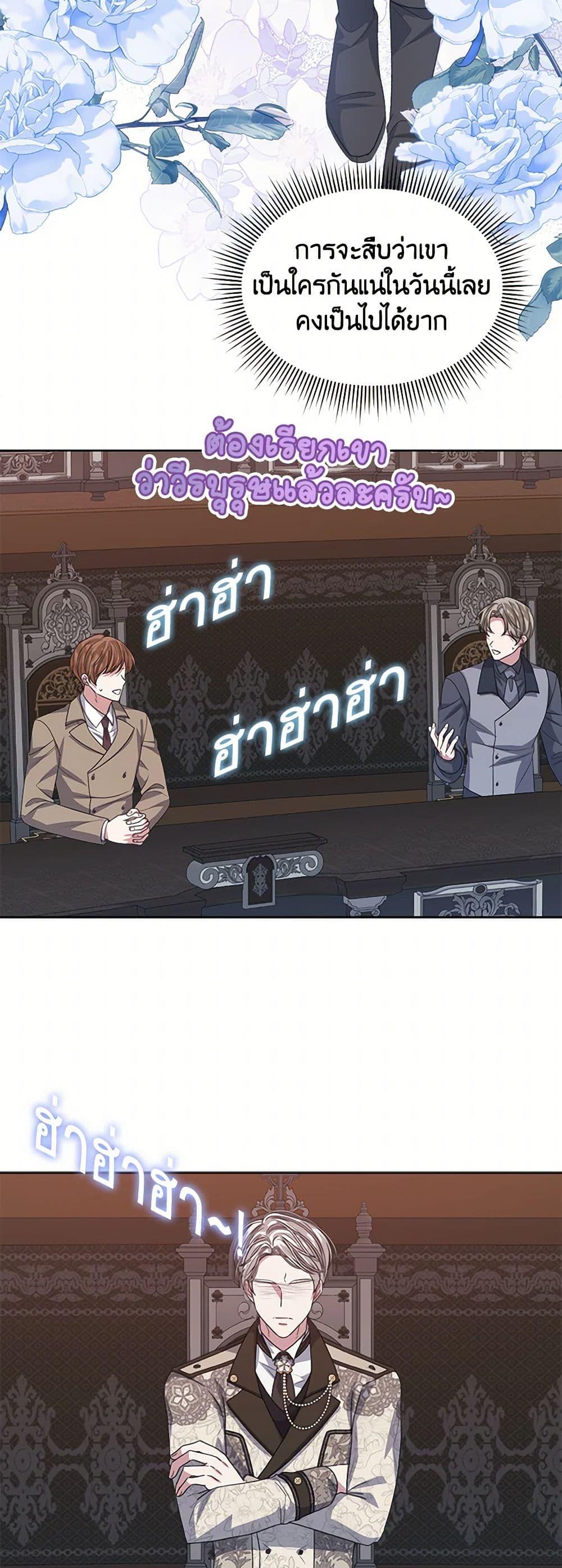 Manga-lc-com อ่านมังงะ อ่านการ์ตูน ออนไลน์ ฟรี I’m Tired of Novel Transmigration ตอนที่ 1 2 3 4 5 6 7 8 9 10 11 12 13 14 ฟรี ไม่มีโฆษณา Manga-lc - อ่าน มังงะ อ่าน การ์ตูน ออนไลน์ อ่านมังงะ ฟรี