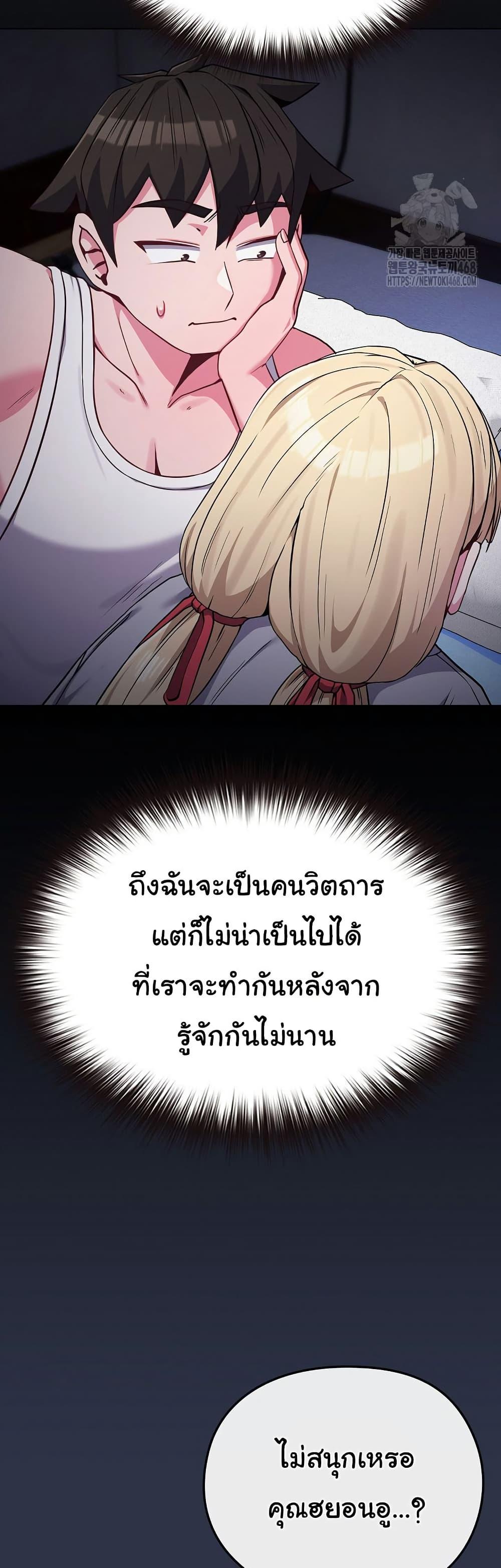 Doujin-Lc- อ่าน โดจิน มังฮวา เกาหลี ญี่ปุ่น จีน แปลไทย But You’re the Same Age as My Daughter ตอนที่ 1 2 3 4 5 6 7 8 9 10 11 12 13 14 ฟรี ไม่มีโฆษณา อ่าน โดจิน Manhwa เกาหลี ญี่ปุ่น จีน เรามีครบ คัดมาให้เน้นๆ โดจิน 18+ รับประกันความฟินโดย  Doujin Lc