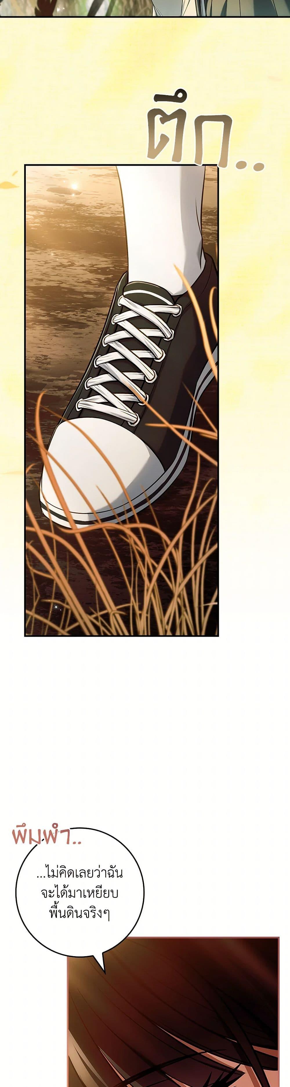 Manga-lc-com อ่านมังงะ อ่านการ์ตูน ออนไลน์ ฟรี The Painless Player ตอนที่ 1 2 3 4 5 6 7 8 9 10 11 12 13 14 ฟรี ไม่มีโฆษณา Manga-lc - อ่าน มังงะ อ่าน การ์ตูน ออนไลน์ อ่านมังงะ ฟรี