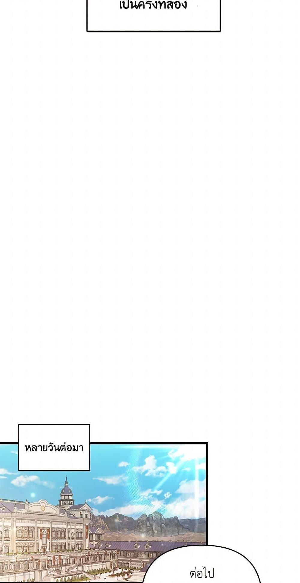 Manga-lc-com อ่านมังงะ อ่านการ์ตูน ออนไลน์ ฟรี Our Little Empress ตอนที่ 1 2 3 4 5 6 7 8 9 10 11 12 13 14 ฟรี ไม่มีโฆษณา Manga-lc - อ่าน มังงะ อ่าน การ์ตูน ออนไลน์ อ่านมังงะ ฟรี