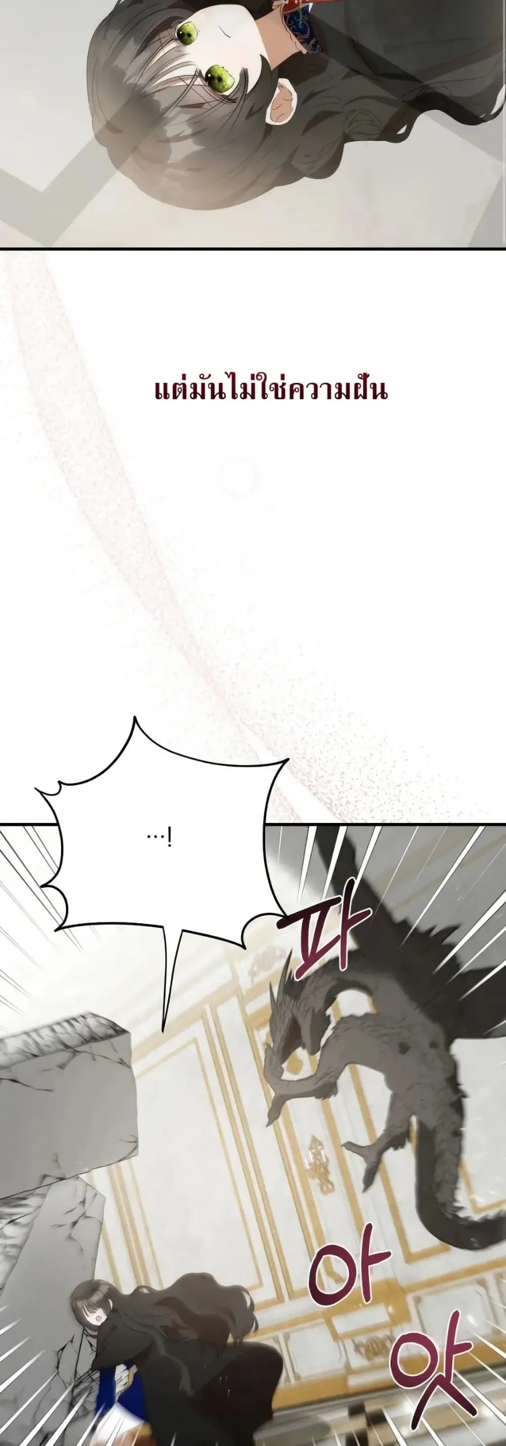 Manga-lc-com อ่านมังงะ อ่านการ์ตูน ออนไลน์ ฟรี How to Survive as the Daughter of the Emperor Who Killed Me ตอนที่ 1 2 3 4 5 6 7 8 9 10 11 12 13 14 ฟรี ไม่มีโฆษณา Manga-lc - อ่าน มังงะ อ่าน การ์ตูน ออนไลน์ อ่านมังงะ ฟรี