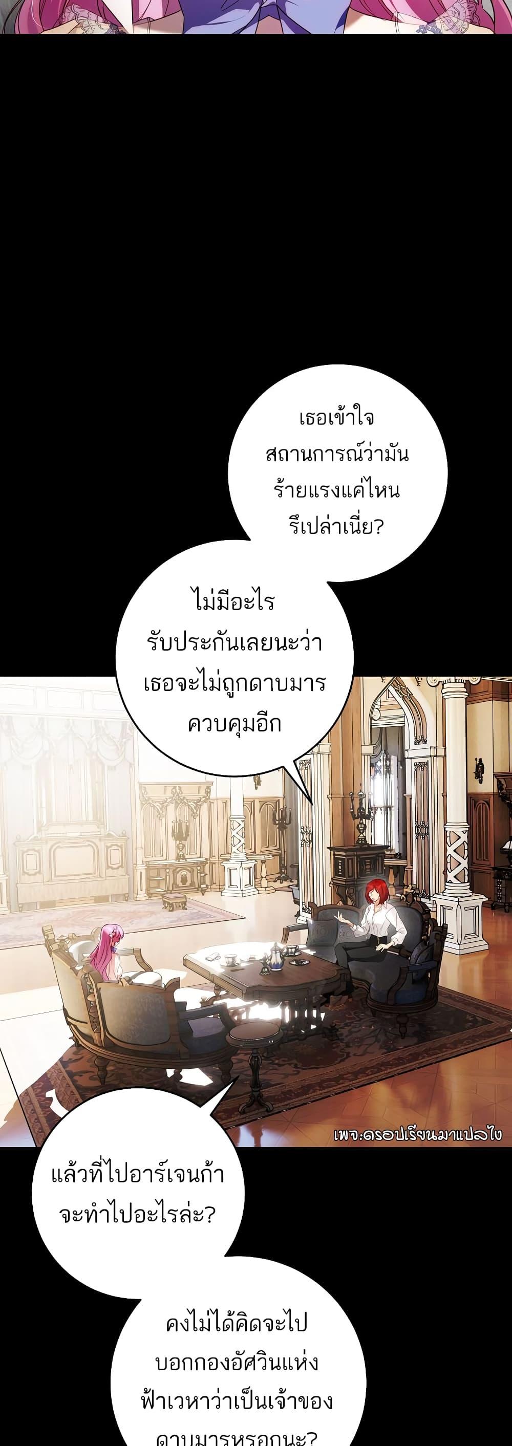 Manga-lc-com อ่านมังงะ อ่านการ์ตูน ออนไลน์ ฟรี The Flower With a Sword ตอนที่ 1 2 3 4 5 6 7 8 9 10 11 12 13 14 ฟรี ไม่มีโฆษณา Manga-lc - อ่าน มังงะ อ่าน การ์ตูน ออนไลน์ อ่านมังงะ ฟรี