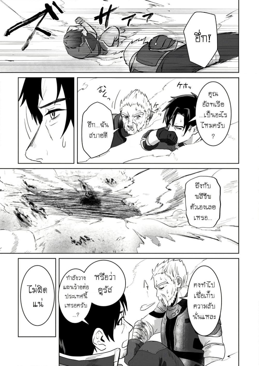 Manga-lc-com อ่านมังงะ อ่านการ์ตูน ออนไลน์ ฟรี Saiteihen no Ossan Boukensha ตอนที่ 1 2 3 4 5 6 7 8 9 10 11 12 13 14 ฟรี ไม่มีโฆษณา Manga-lc - อ่าน มังงะ อ่าน การ์ตูน ออนไลน์ อ่านมังงะ ฟรี