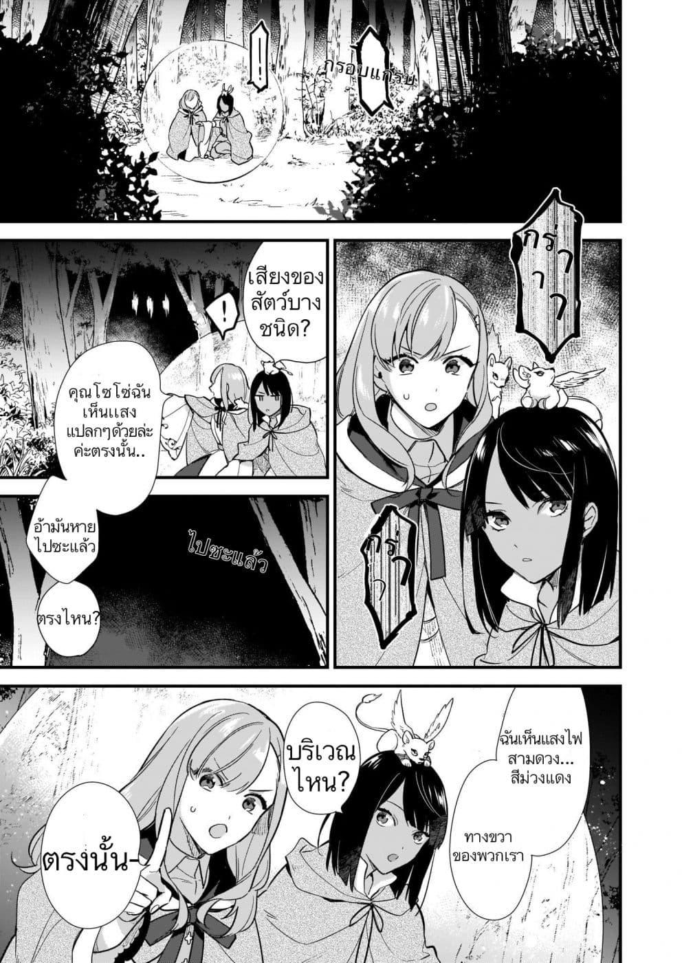 Manga-lc-com อ่านมังงะ อ่านการ์ตูน ออนไลน์ ฟรี I Want to Be a Receptionist of The Magic World! ตอนที่ 1 2 3 4 5 6 7 8 9 10 11 12 13 14 ฟรี ไม่มีโฆษณา Manga-lc - อ่าน มังงะ อ่าน การ์ตูน ออนไลน์ อ่านมังงะ ฟรี