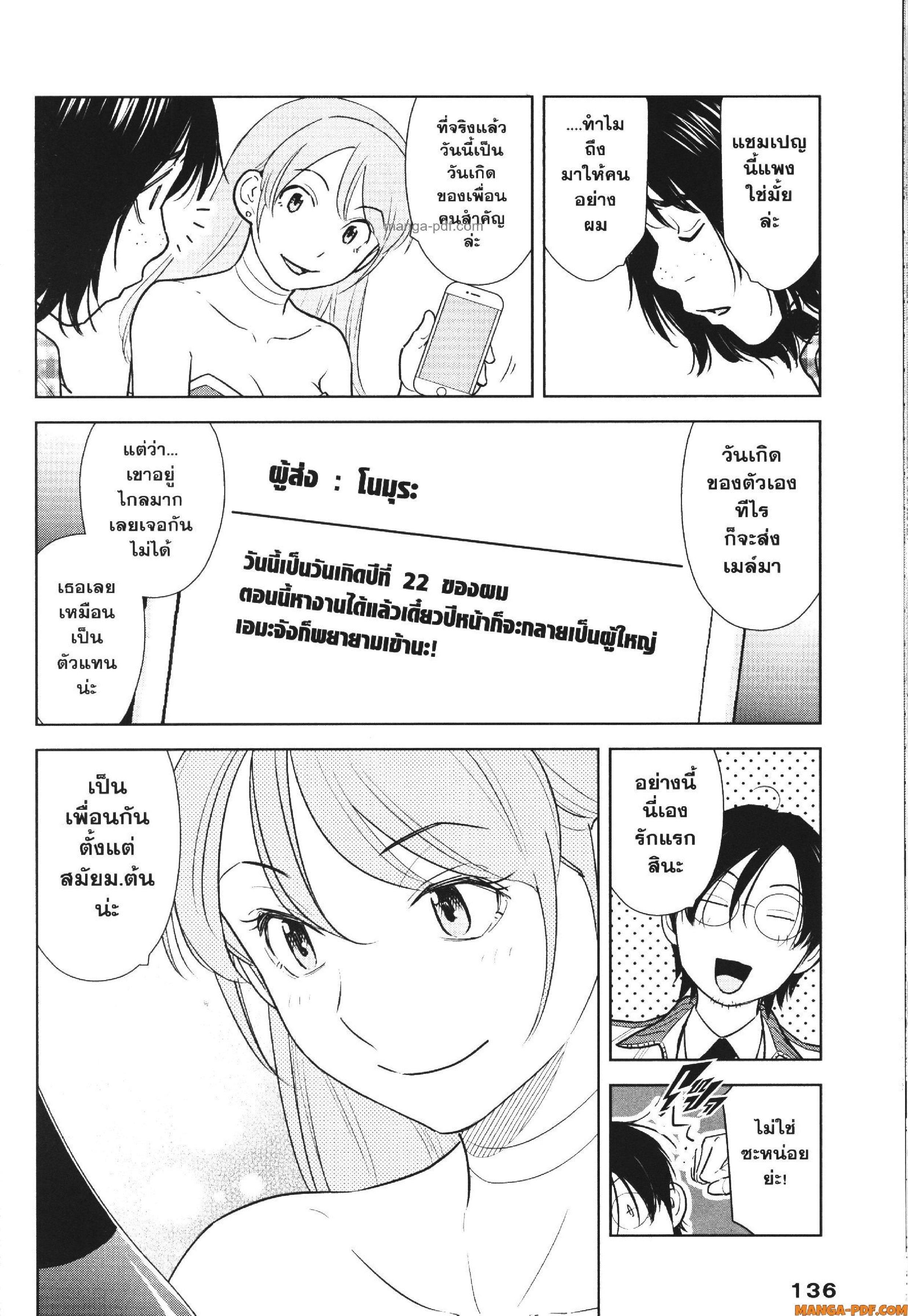 Manga-lc-com อ่านมังงะ อ่านการ์ตูน ออนไลน์ ฟรี CHAMPAGNE ตอนที่ 1 2 3 4 5 6 7 8 9 10 11 12 13 14 ฟรี ไม่มีโฆษณา Manga-lc - อ่าน มังงะ อ่าน การ์ตูน ออนไลน์ อ่านมังงะ ฟรี
