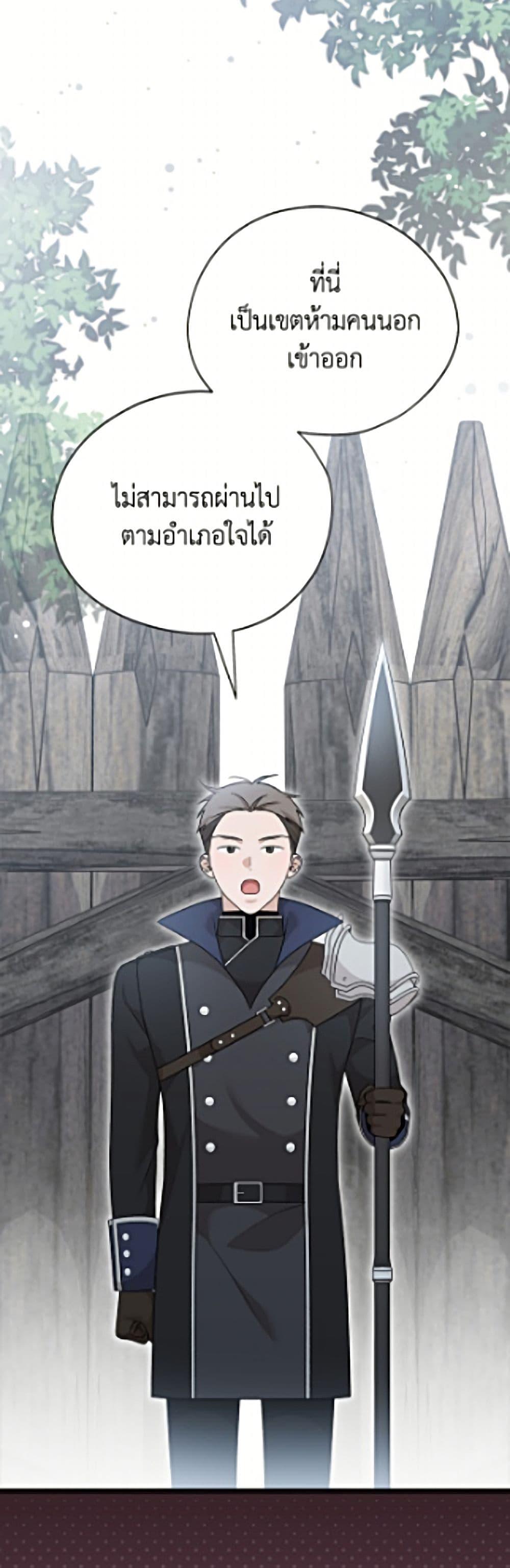 Manga-lc-com อ่านมังงะ อ่านการ์ตูน ออนไลน์ ฟรี I Was Just Having Fun With the Time Limit ตอนที่ 1 2 3 4 5 6 7 8 9 10 11 12 13 14 ฟรี ไม่มีโฆษณา Manga-lc - อ่าน มังงะ อ่าน การ์ตูน ออนไลน์ อ่านมังงะ ฟรี