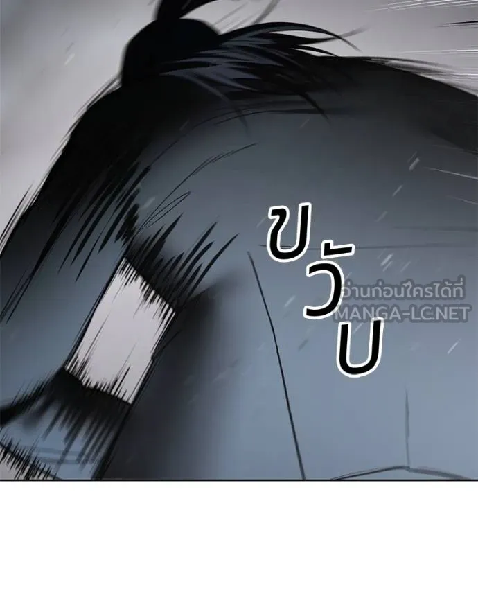 Baek XX ตอนที่ 110 รูปที่ 154