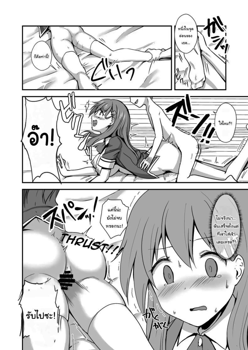 Doujin-Lc- อ่าน โดจิน มังฮวา เกาหลี ญี่ปุ่น จีน แปลไทย แค่ทนให้ได้เกินเดือนนึงก็พอ The Story Of A Highschool Idol Girl(H cup) Getting Put In Her Place By A Shota ~~ X-sai Joshikousei Idol (H Cup) o Shota ga Wakaraseru Hon ตอนที่ 1 2 3 4 5 6 7 8 9 10 11 12 13 14 ฟรี ไม่มีโฆษณา อ่าน โดจิน Manhwa เกาหลี ญี่ปุ่น จีน เรามีครบ คัดมาให้เน้นๆ โดจิน 18+ รับประกันความฟินโดย  Doujin Lc