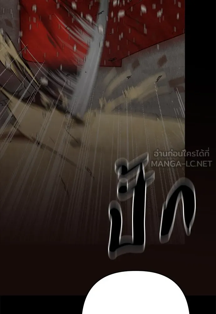 ความลับของสาวร่างทรง ตอนที่ 40 รูปที่ 39