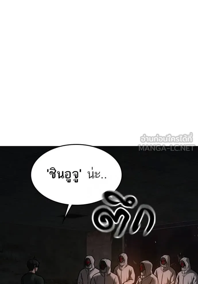 reality ตอนที่ 173 รูปที่ 168