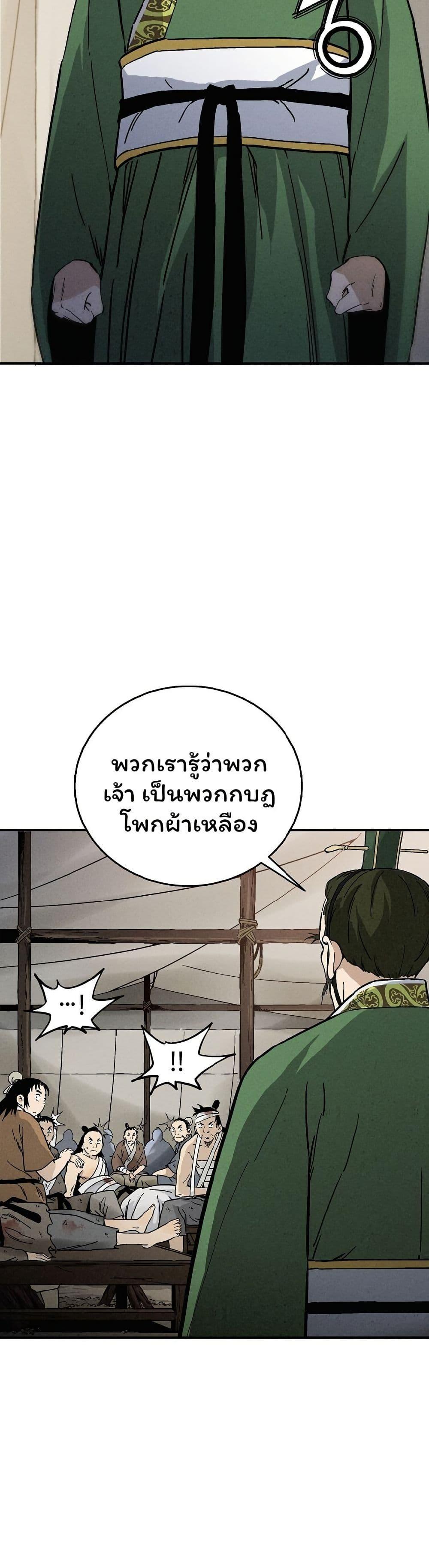 Manga-lc-com อ่านมังงะ อ่านการ์ตูน ออนไลน์ ฟรี I Reincarnated as a Legendary Surgeon ตอนที่ 1 2 3 4 5 6 7 8 9 10 11 12 13 14 ฟรี ไม่มีโฆษณา Manga-lc - อ่าน มังงะ อ่าน การ์ตูน ออนไลน์ อ่านมังงะ ฟรี