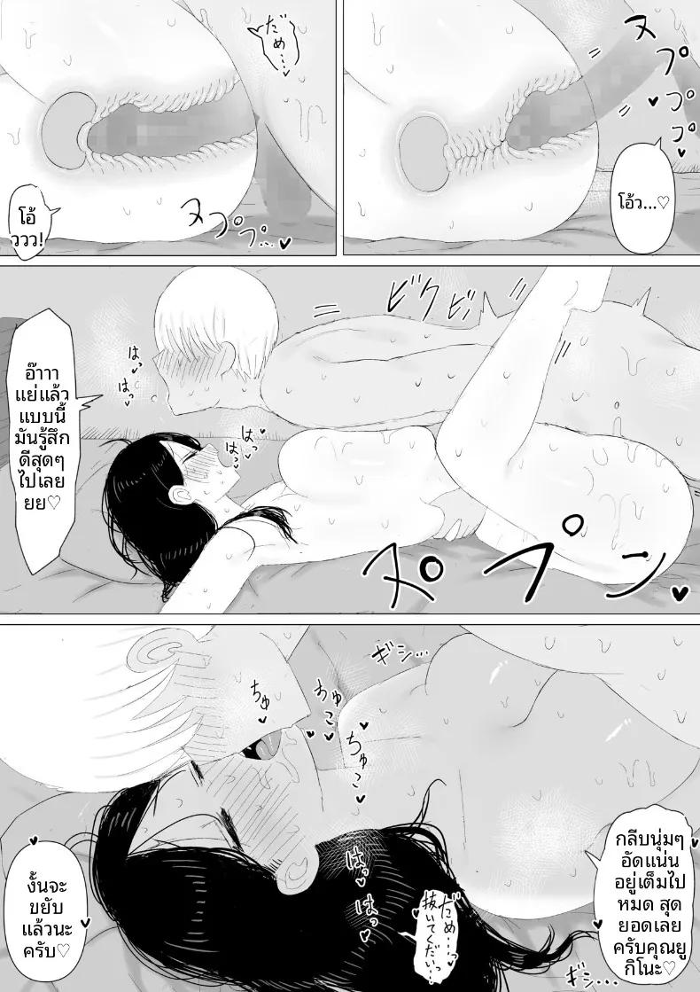 Doujin-Lc- อ่าน โดจิน มังฮวา เกาหลี ญี่ปุ่น จีน แปลไทย วันที่รับป้าเเต่งงานเเล้วมาอยู่ด้วย ตอนที่ 1 2 3 4 5 6 7 8 9 10 11 12 13 14 ฟรี ไม่มีโฆษณา อ่าน โดจิน Manhwa เกาหลี ญี่ปุ่น จีน เรามีครบ คัดมาให้เน้นๆ โดจิน 18+ รับประกันความฟินโดย  Doujin Lc
