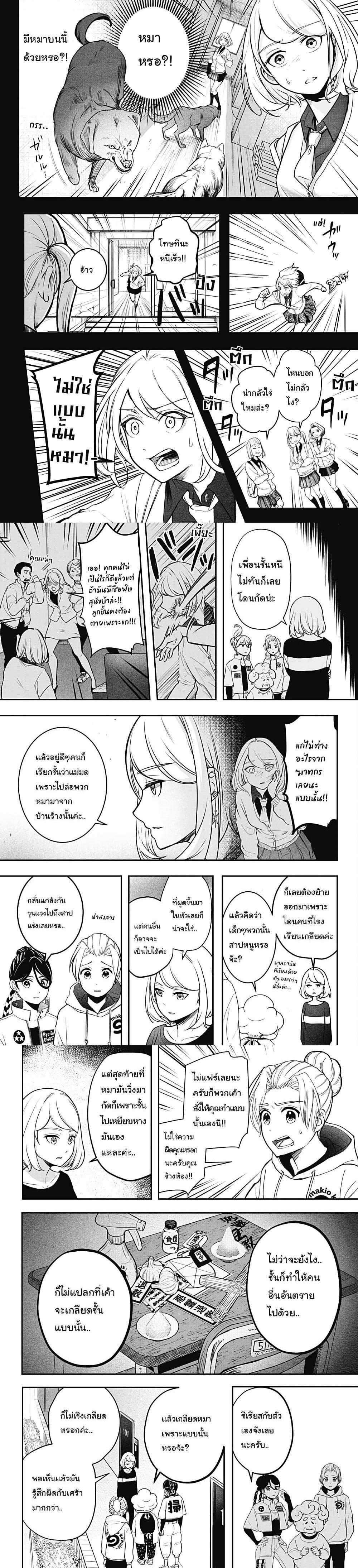 Manga-lc-com อ่านมังงะ อ่านการ์ตูน ออนไลน์ ฟรี Shiba Inu Rooms ตอนที่ 1 2 3 4 5 6 7 8 9 10 11 12 13 14 ฟรี ไม่มีโฆษณา Manga-lc - อ่าน มังงะ อ่าน การ์ตูน ออนไลน์ อ่านมังงะ ฟรี