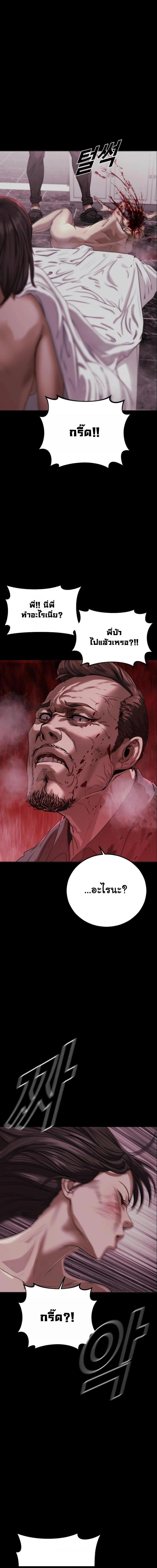 Manga-lc-com อ่านมังงะ อ่านการ์ตูน ออนไลน์ ฟรี Forced Conscription ตอนที่ 1 2 3 4 5 6 7 8 9 10 11 12 13 14 ฟรี ไม่มีโฆษณา Manga-lc - อ่าน มังงะ อ่าน การ์ตูน ออนไลน์ อ่านมังงะ ฟรี