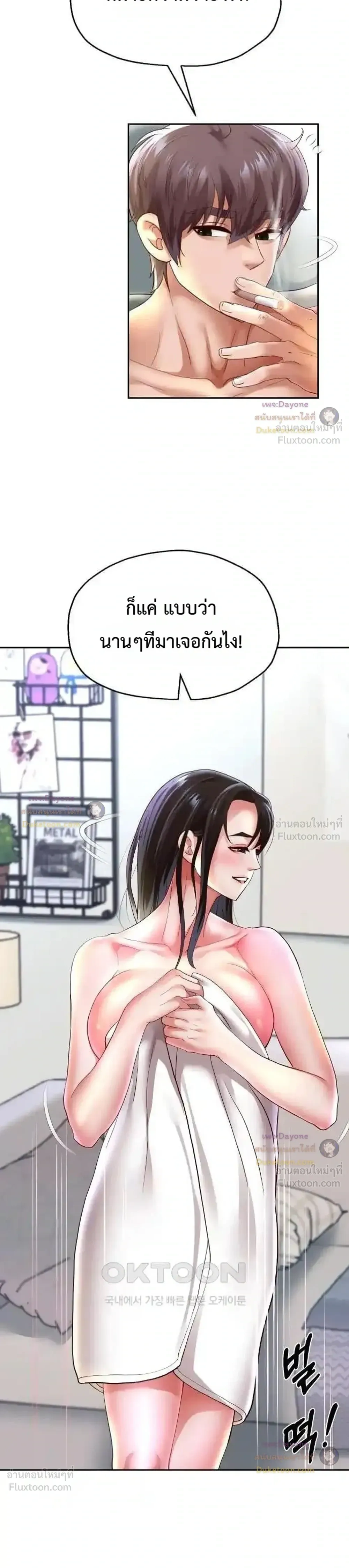 Doujin-Lc- อ่าน โดจิน มังฮวา เกาหลี ญี่ปุ่น จีน แปลไทย Reborn with a big dick! ขอเกิดใหม่ให้เจ้าโลกใหญ่ทีเถอะครับ! ตอนที่ 1 2 3 4 5 6 7 8 9 10 11 12 13 14 ฟรี ไม่มีโฆษณา อ่าน โดจิน Manhwa เกาหลี ญี่ปุ่น จีน เรามีครบ คัดมาให้เน้นๆ โดจิน 18+ รับประกันความฟินโดย  Doujin Lc