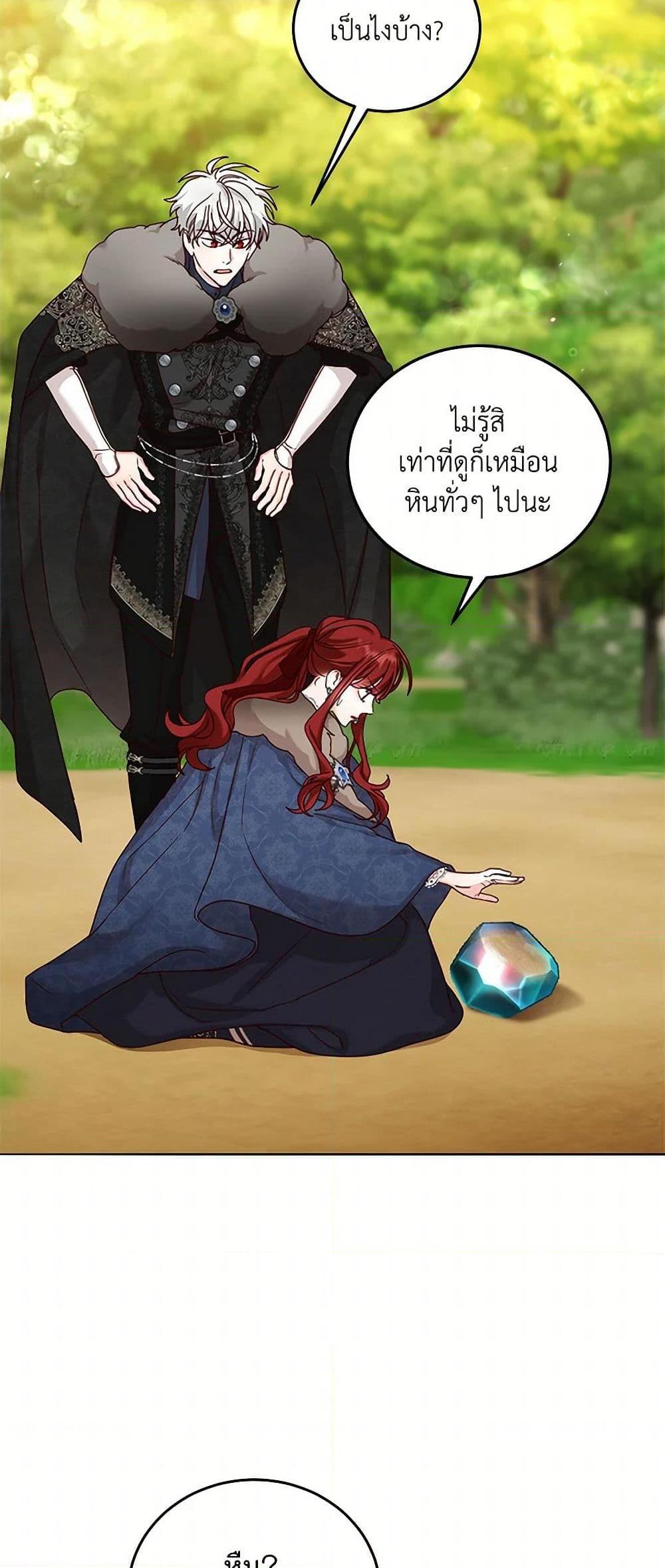 Manga-lc-com อ่านมังงะ อ่านการ์ตูน ออนไลน์ ฟรี I’ll Just Live On As A Villainess ตอนที่ 1 2 3 4 5 6 7 8 9 10 11 12 13 14 ฟรี ไม่มีโฆษณา Manga-lc - อ่าน มังงะ อ่าน การ์ตูน ออนไลน์ อ่านมังงะ ฟรี